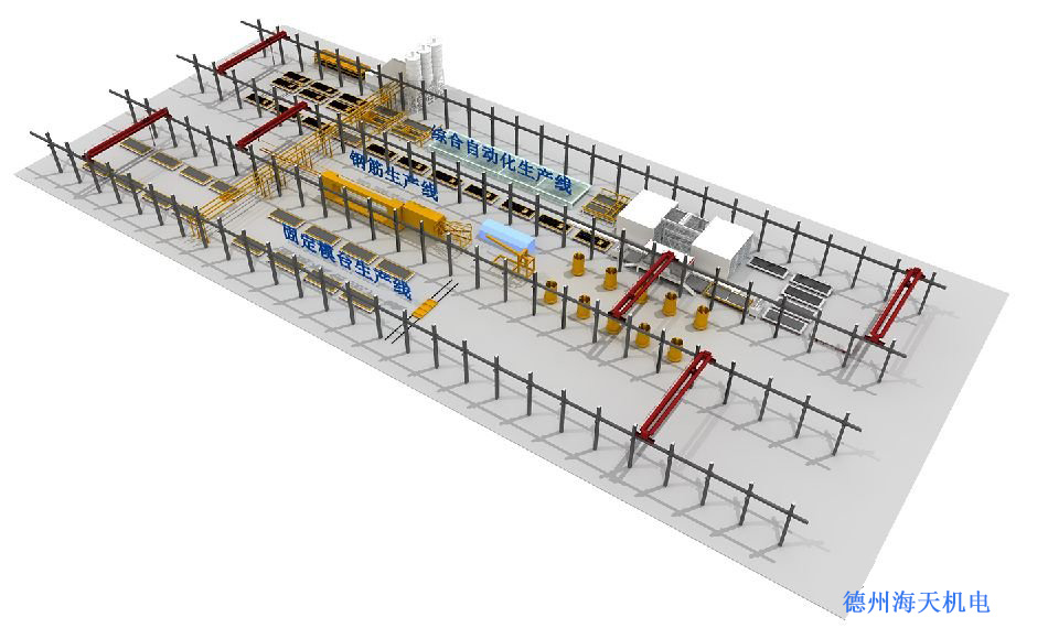 PC構件生產(chǎn)線(xiàn)如何布局？海天帶您全方位解讀6種典型布局